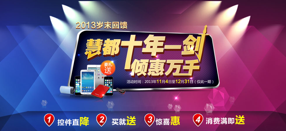 //ipmdipw.cn/article/2013/11/1/19907.html